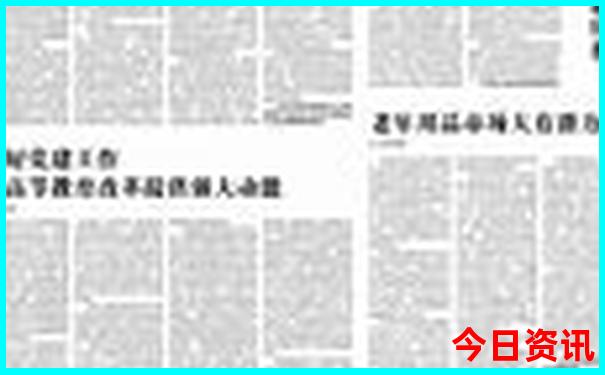 今年暑假适合带孩子去哪里旅游